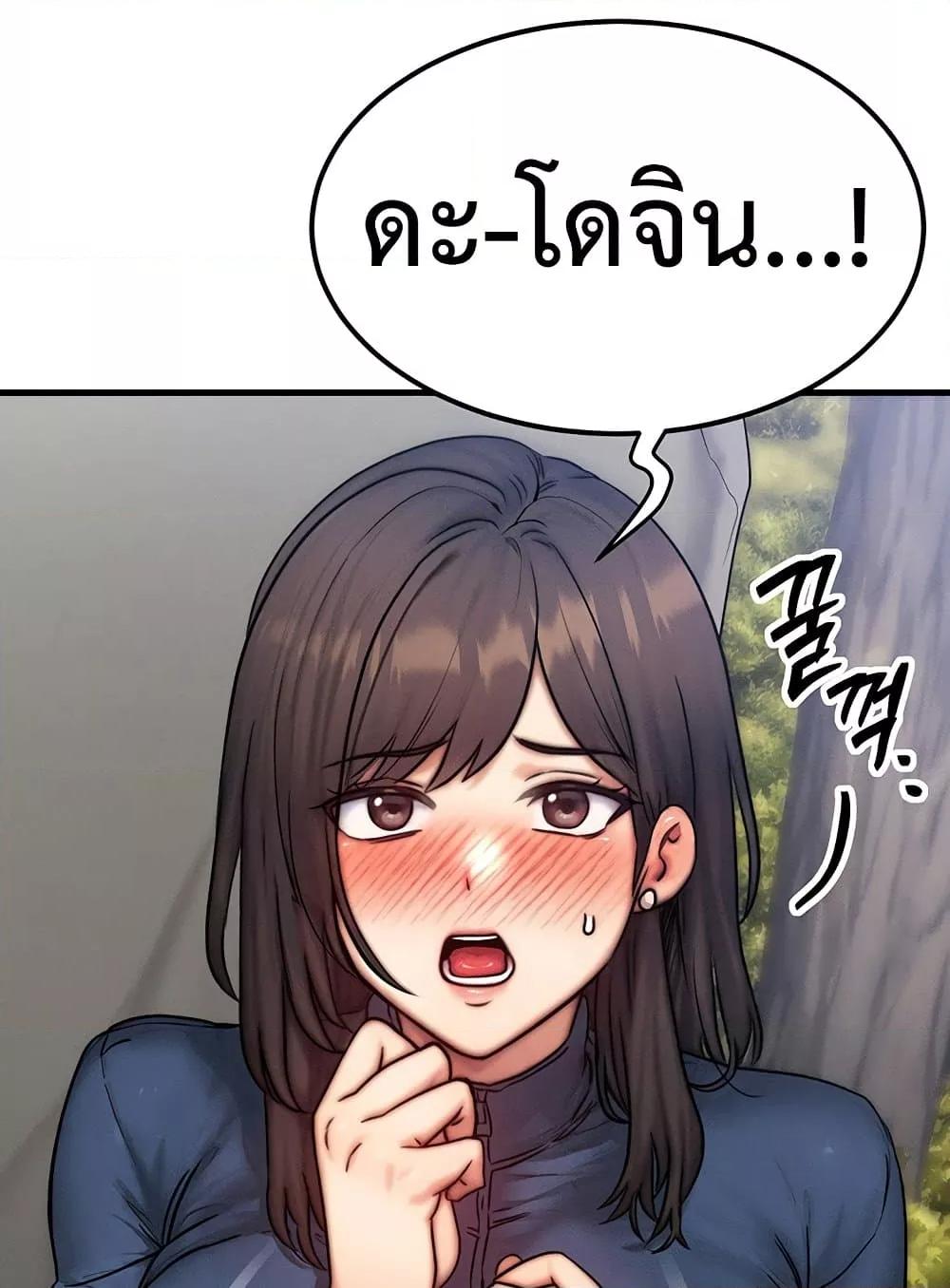 Doujin-Lc- อ่าน โดจิน มังฮวา เกาหลี ญี่ปุ่น จีน แปลไทย My Body Got Switched ตอนที่ 1 2 3 4 5 6 7 8 9 10 11 12 13 14 ฟรี ไม่มีโฆษณา อ่าน โดจิน Manhwa เกาหลี ญี่ปุ่น จีน เรามีครบ คัดมาให้เน้นๆ โดจิน 18+ รับประกันความฟินโดย  Doujin Lc