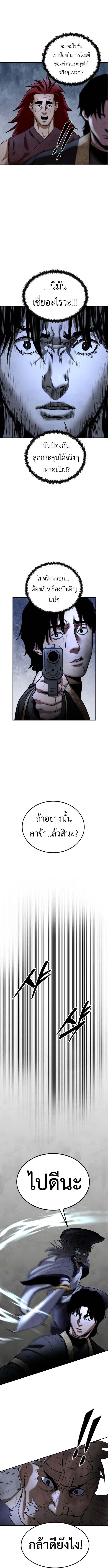 Manga-lc-com อ่านมังงะ อ่านการ์ตูน ออนไลน์ ฟรี Guest Gun ตอนที่ 1 2 3 4 5 6 7 8 9 10 11 12 13 14 ฟรี ไม่มีโฆษณา Manga-lc - อ่าน มังงะ อ่าน การ์ตูน ออนไลน์ อ่านมังงะ ฟรี