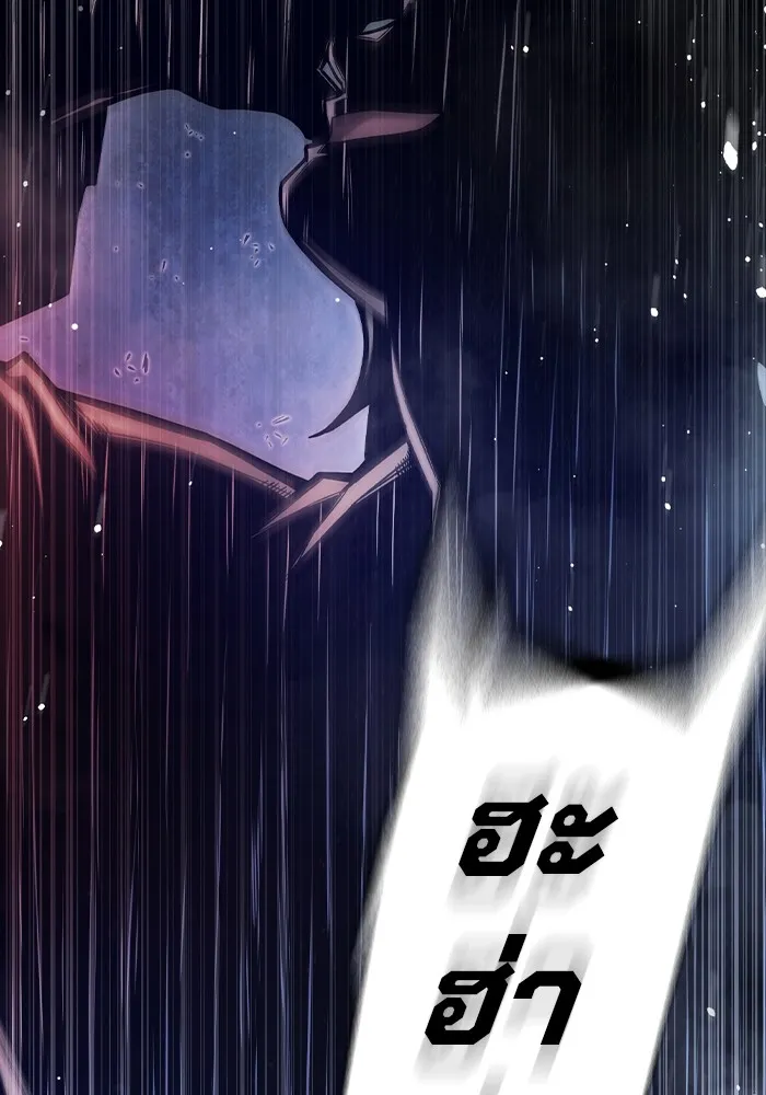 เยาวชนคนคุก ตอนที่ 28 รูปที่ 190