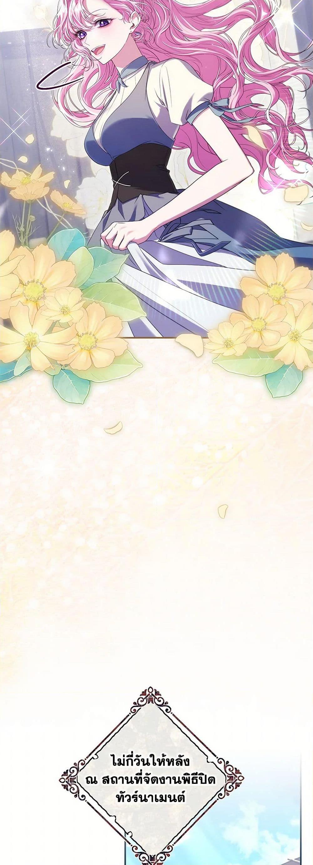 Manga-lc-com อ่านมังงะ อ่านการ์ตูน ออนไลน์ ฟรี Trapped in a Cursed Game, but now with NPCs ตอนที่ 1 2 3 4 5 6 7 8 9 10 11 12 13 14 ฟรี ไม่มีโฆษณา Manga-lc - อ่าน มังงะ อ่าน การ์ตูน ออนไลน์ อ่านมังงะ ฟรี