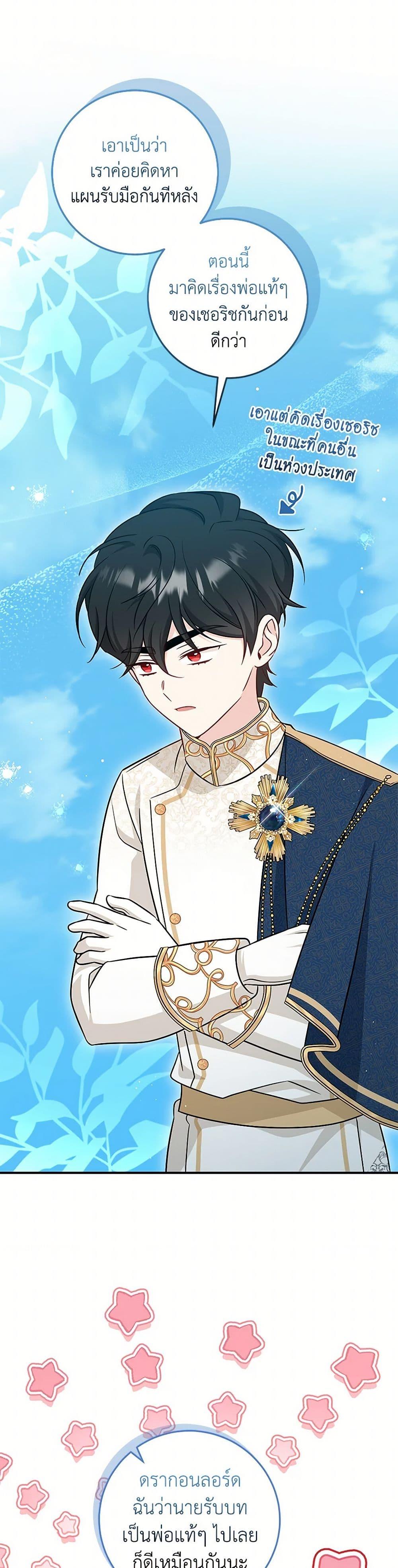 Manga-lc-com อ่านมังงะ อ่านการ์ตูน ออนไลน์ ฟรี Baby Pharmacist Princess ตอนที่ 1 2 3 4 5 6 7 8 9 10 11 12 13 14 ฟรี ไม่มีโฆษณา Manga-lc - อ่าน มังงะ อ่าน การ์ตูน ออนไลน์ อ่านมังงะ ฟรี