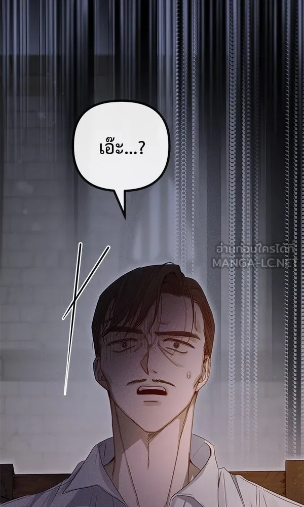 ชีวิตนี้เพื่อเธอ ตอนที่ 26 รูปที่ 45