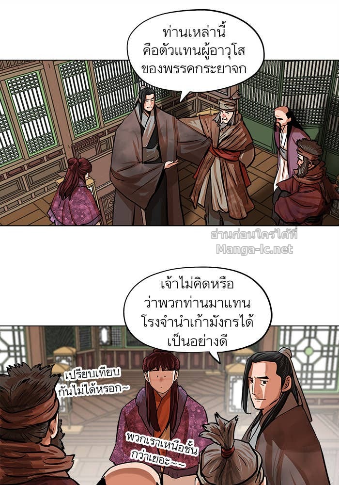 Doujin-Lc- อ่าน โดจิน มังฮวา เกาหลี ญี่ปุ่น จีน แปลไทย องครักษ์แห่งอัครสกุลจาง ตอนที่ 1 2 3 4 5 6 7 8 9 10 11 12 13 14 ฟรี ไม่มีโฆษณา อ่าน โดจิน Manhwa เกาหลี ญี่ปุ่น จีน เรามีครบ คัดมาให้เน้นๆ โดจิน 18+ รับประกันความฟินโดย Doujin Lc