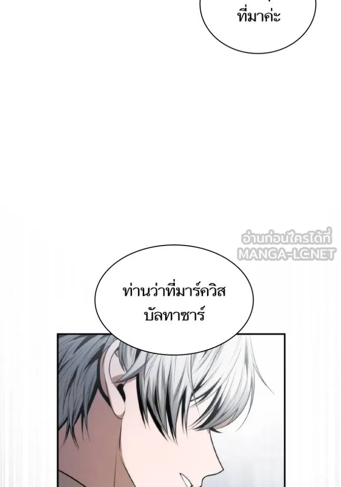 ชาตินี้น้องขอเป็น ตอนที่ 148 รูปที่ 10