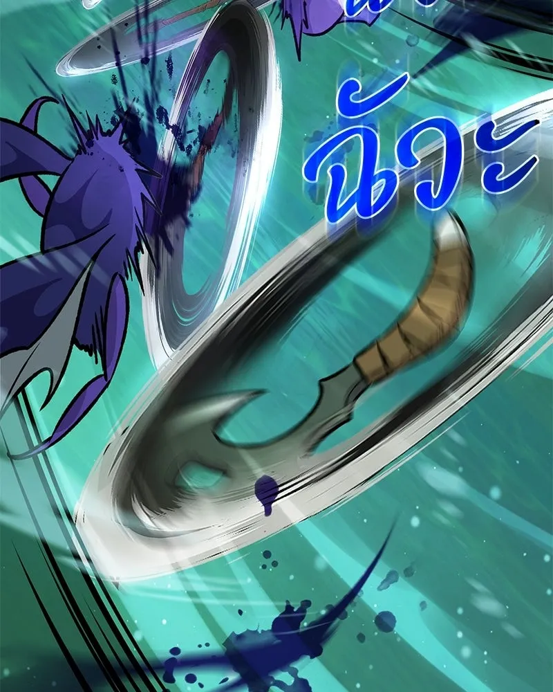 ปลูกผักพิชิตหอคอย ตอนที่ 101 รูปที่ 64