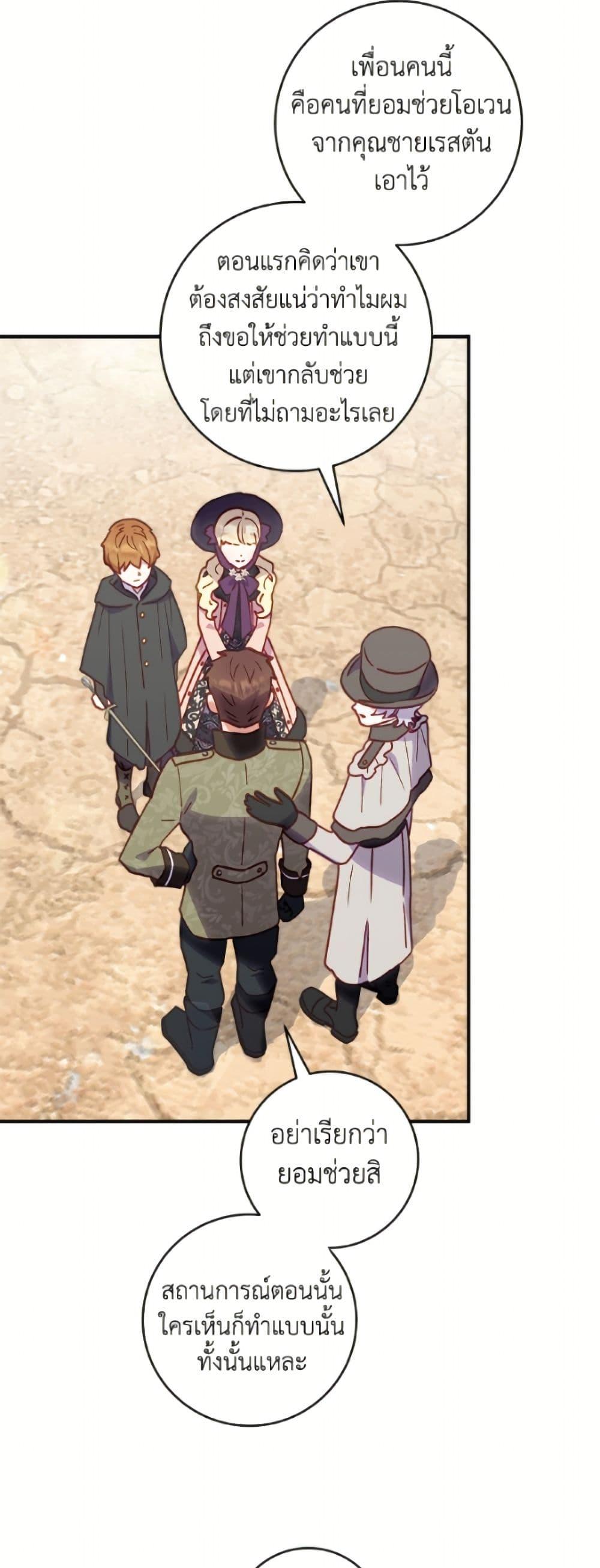 Manga-lc-com อ่านมังงะ อ่านการ์ตูน ออนไลน์ ฟรี I’ll Predict Your Happy Ending ตอนที่ 1 2 3 4 5 6 7 8 9 10 11 12 13 14 ฟรี ไม่มีโฆษณา Manga-lc - อ่าน มังงะ อ่าน การ์ตูน ออนไลน์ อ่านมังงะ ฟรี