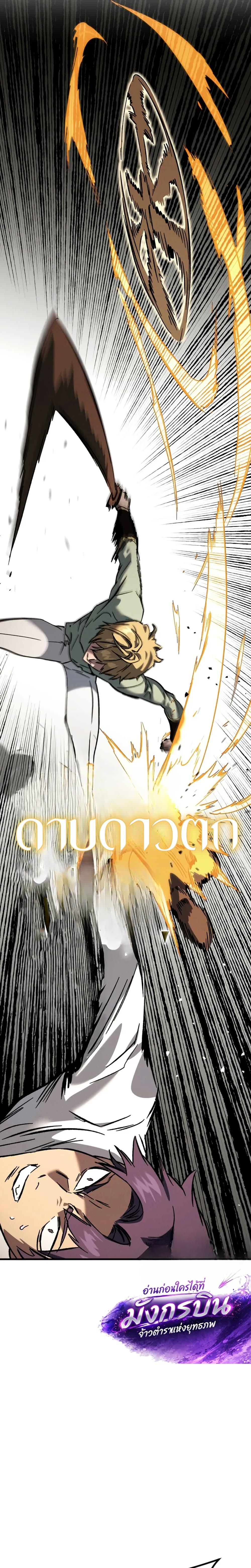 Manga-lc-com อ่านมังงะ อ่านการ์ตูน ออนไลน์ ฟรี The Necromancer of a Renowned Sword Family ตอนที่ 1 2 3 4 5 6 7 8 9 10 11 12 13 14 ฟรี ไม่มีโฆษณา Manga-lc - อ่าน มังงะ อ่าน การ์ตูน ออนไลน์ อ่านมังงะ ฟรี
