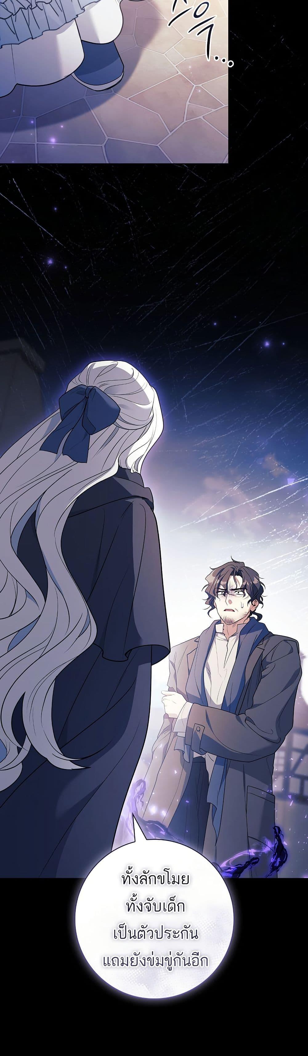 Manga-lc-com อ่านมังงะ อ่านการ์ตูน ออนไลน์ ฟรี Honey, Why Can’t We Get a Divorce ตอนที่ 1 2 3 4 5 6 7 8 9 10 11 12 13 14 ฟรี ไม่มีโฆษณา Manga-lc - อ่าน มังงะ อ่าน การ์ตูน ออนไลน์ อ่านมังงะ ฟรี