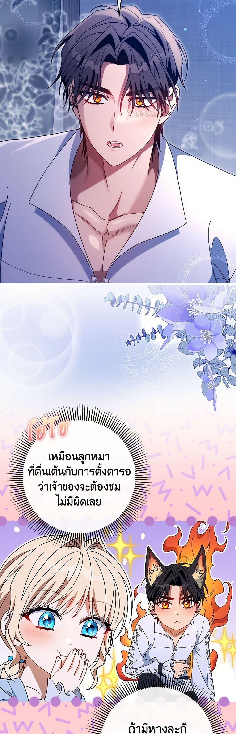 Manga-lc-com อ่านมังงะ อ่านการ์ตูน ออนไลน์ ฟรี The Hero’s Savior ตอนที่ 1 2 3 4 5 6 7 8 9 10 11 12 13 14 ฟรี ไม่มีโฆษณา Manga-lc - อ่าน มังงะ อ่าน การ์ตูน ออนไลน์ อ่านมังงะ ฟรี