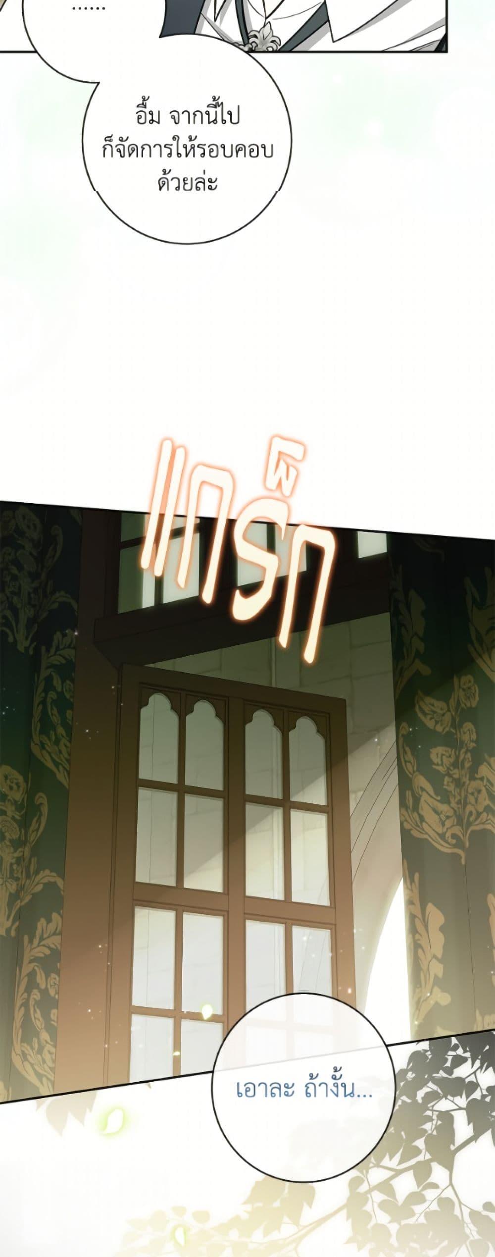 Manga-lc-com อ่านมังงะ อ่านการ์ตูน ออนไลน์ ฟรี I Think I’ve Been Possessed Somewhere ตอนที่ 1 2 3 4 5 6 7 8 9 10 11 12 13 14 ฟรี ไม่มีโฆษณา Manga-lc - อ่าน มังงะ อ่าน การ์ตูน ออนไลน์ อ่านมังงะ ฟรี