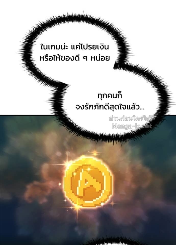 Doujin-Lc- อ่าน โดจิน มังฮวา เกาหลี ญี่ปุ่น จีน แปลไทย ผู้พิชิตเกมป้องกันฐาน ตอนที่ 1 2 3 4 5 6 7 8 9 10 11 12 13 14 ฟรี ไม่มีโฆษณา อ่าน โดจิน Manhwa เกาหลี ญี่ปุ่น จีน เรามีครบ คัดมาให้เน้นๆ โดจิน 18+ รับประกันความฟินโดย Doujin Lc