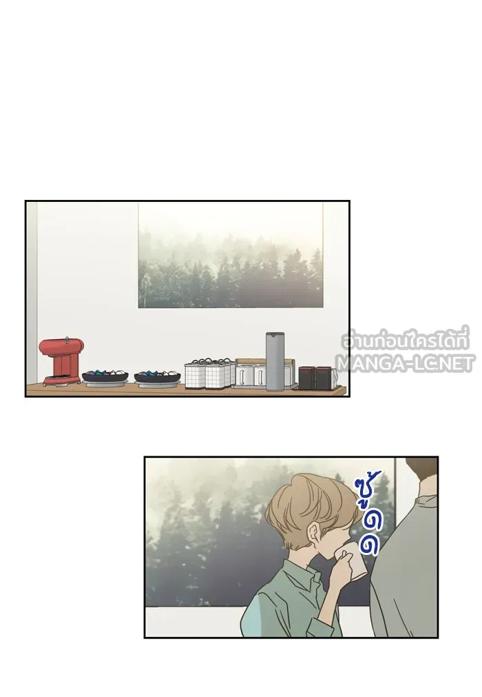 ฉันมันร้าย หรือเพราะโลกไม่น่ารัก ตอนที่ 81 รูปที่ 12