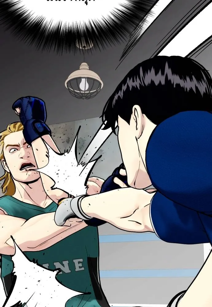 หมาหัวเน่า ตอนที่ 90 รูปที่ 127