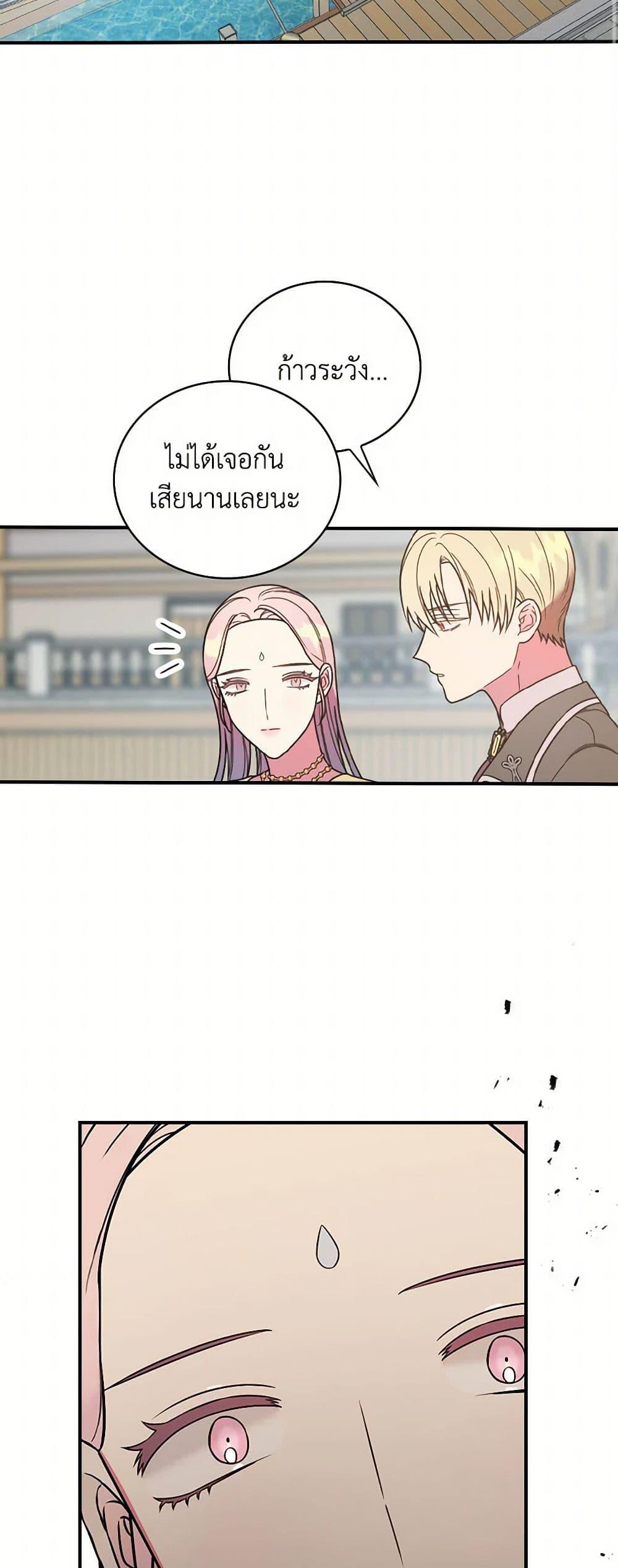 Manga-lc-com อ่านมังงะ อ่านการ์ตูน ออนไลน์ ฟรี Duchess in the Glass House ตอนที่ 1 2 3 4 5 6 7 8 9 10 11 12 13 14 ฟรี ไม่มีโฆษณา Manga-lc - อ่าน มังงะ อ่าน การ์ตูน ออนไลน์ อ่านมังงะ ฟรี