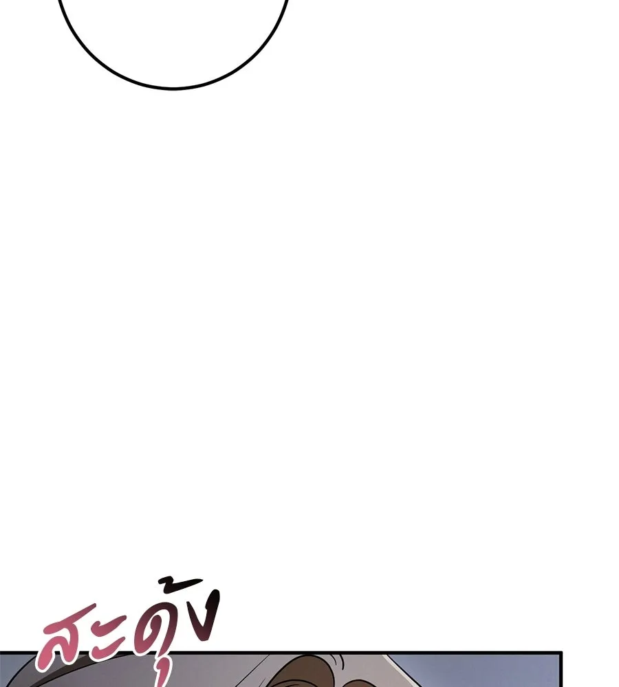 เรือนจำรัก ตอนที่ ตอนพิเศษ 3 รูปที่ 46