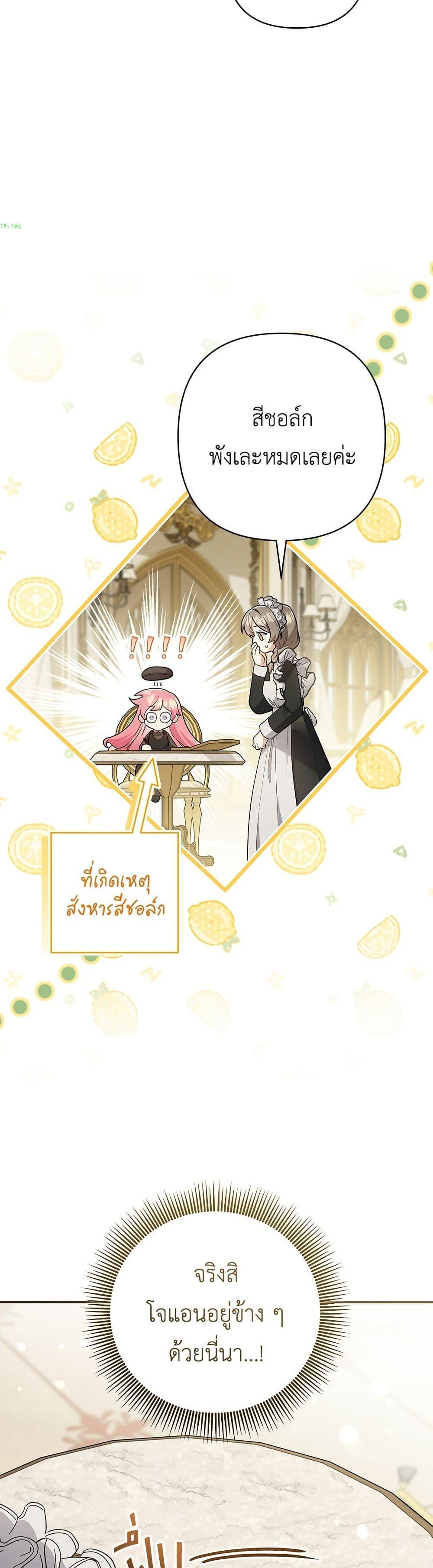 Manga-lc-com อ่านมังงะ อ่านการ์ตูน ออนไลน์ ฟรี The Youngest Daughter of the Legendary ตอนที่ 1 2 3 4 5 6 7 8 9 10 11 12 13 14 ฟรี ไม่มีโฆษณา Manga-lc - อ่าน มังงะ อ่าน การ์ตูน ออนไลน์ อ่านมังงะ ฟรี