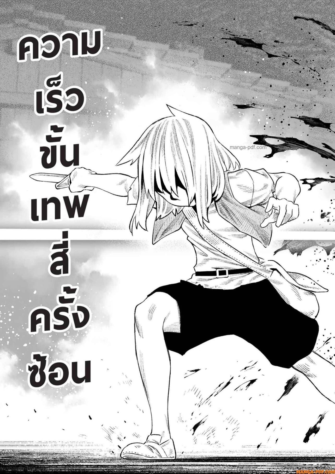 Manga-lc-com อ่านมังงะ อ่านการ์ตูน ออนไลน์ ฟรี Saijaku na Boku wa “Kabenuke Bugs” de Nariagaru ตอนที่ 1 2 3 4 5 6 7 8 9 10 11 12 13 14 ฟรี ไม่มีโฆษณา Manga-lc - อ่าน มังงะ อ่าน การ์ตูน ออนไลน์ อ่านมังงะ ฟรี