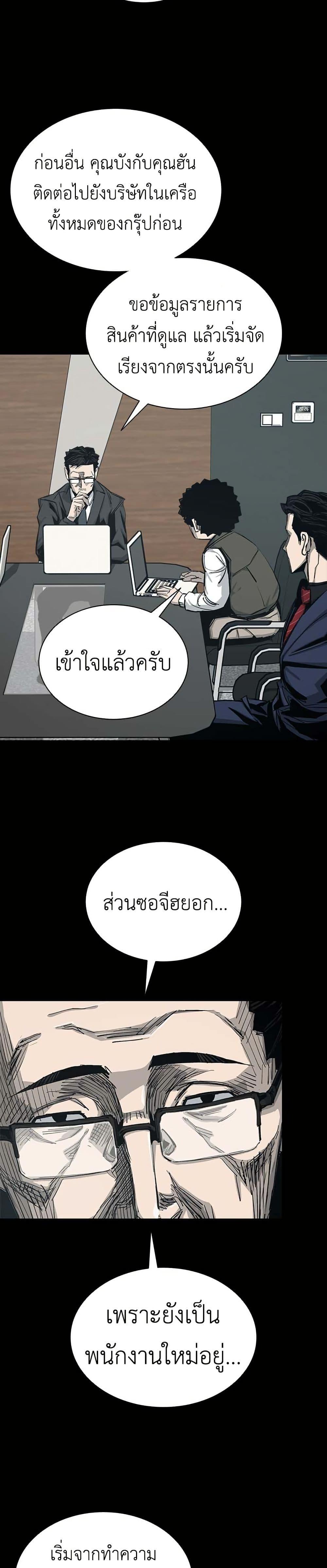 Manga-lc-com อ่านมังงะ อ่านการ์ตูน ออนไลน์ ฟรี Royal Family ตอนที่ 1 2 3 4 5 6 7 8 9 10 11 12 13 14 ฟรี ไม่มีโฆษณา Manga-lc - อ่าน มังงะ อ่าน การ์ตูน ออนไลน์ อ่านมังงะ ฟรี