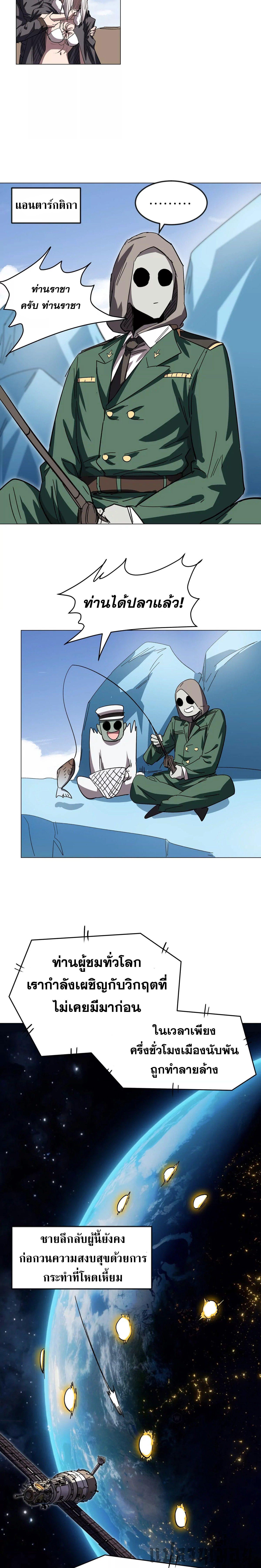 Manga-lc-com อ่านมังงะ อ่านการ์ตูน ออนไลน์ ฟรี Mr.Zombie ตอนที่ 1 2 3 4 5 6 7 8 9 10 11 12 13 14 ฟรี ไม่มีโฆษณา Manga-lc - อ่าน มังงะ อ่าน การ์ตูน ออนไลน์ อ่านมังงะ ฟรี