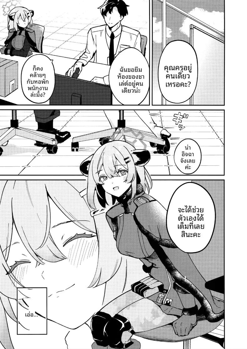 Doujin-Lc- อ่าน โดจิน มังฮวา เกาหลี ญี่ปุ่น จีน แปลไทย เรามาทำด้วยกันดีไหม (Pucachi) (Blue Archive) ตอนที่ 1 2 3 4 5 6 7 8 9 10 11 12 13 14 ฟรี ไม่มีโฆษณา อ่าน โดจิน Manhwa เกาหลี ญี่ปุ่น จีน เรามีครบ คัดมาให้เน้นๆ โดจิน 18+ รับประกันความฟินโดย  Doujin Lc