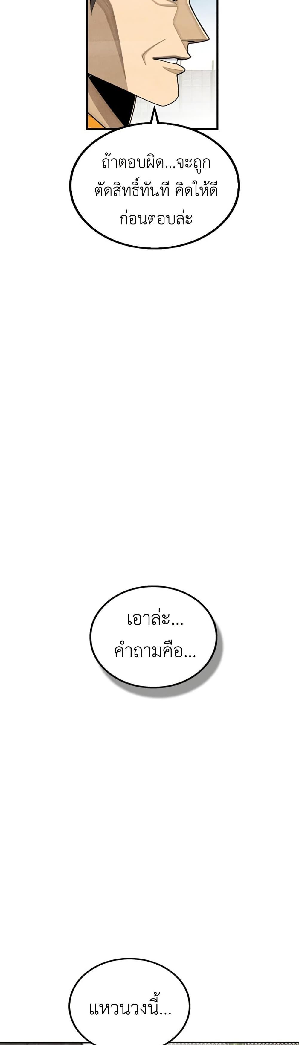 Manga-lc-com อ่านมังงะ อ่านการ์ตูน ออนไลน์ ฟรี Not Over ตอนที่ 1 2 3 4 5 6 7 8 9 10 11 12 13 14 ฟรี ไม่มีโฆษณา Manga-lc - อ่าน มังงะ อ่าน การ์ตูน ออนไลน์ อ่านมังงะ ฟรี