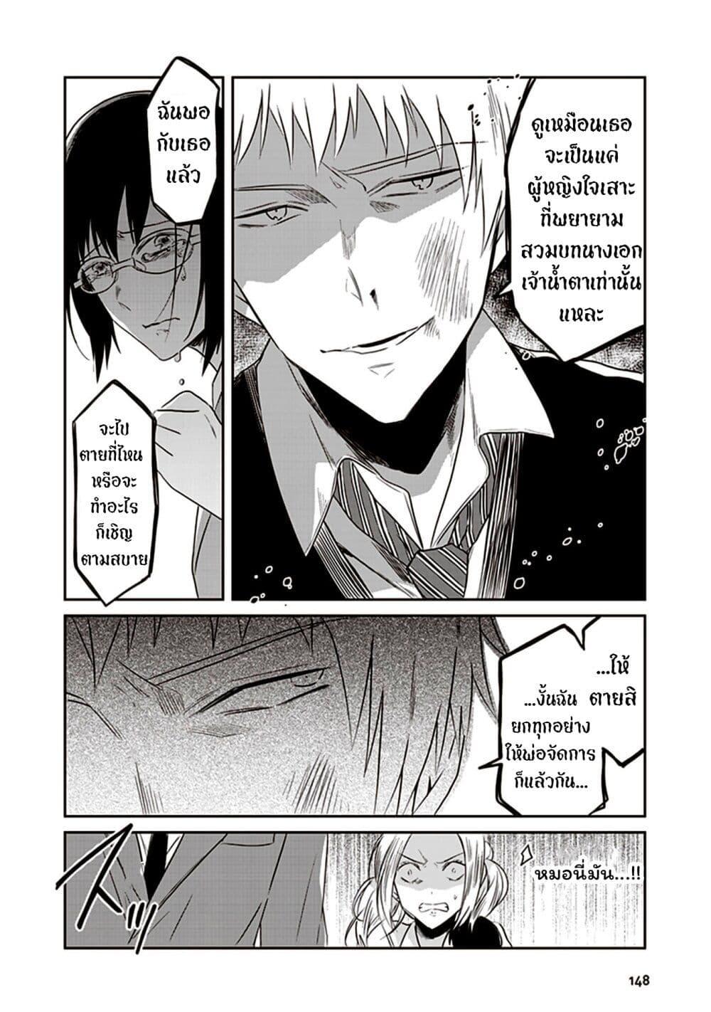 Manga-lc-com อ่านมังงะ อ่านการ์ตูน ออนไลน์ ฟรี JK to Sutego no Akachan ตอนที่ 1 2 3 4 5 6 7 8 9 10 11 12 13 14 ฟรี ไม่มีโฆษณา Manga-lc - อ่าน มังงะ อ่าน การ์ตูน ออนไลน์ อ่านมังงะ ฟรี