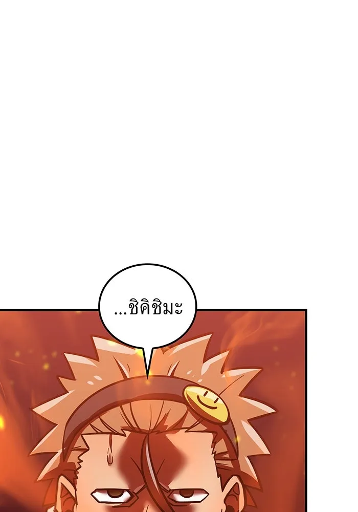 เพลเยอร์เลือดเทวะ ตอนที่ 56 หายนะครั้งที่ 2 ③ รูปที่ 14