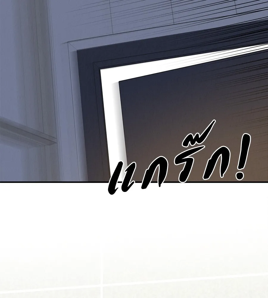 รักหลอกหยอกแฟนเก่า ตอนที่ 51 (จบซีซัน 1) รูปที่ 40