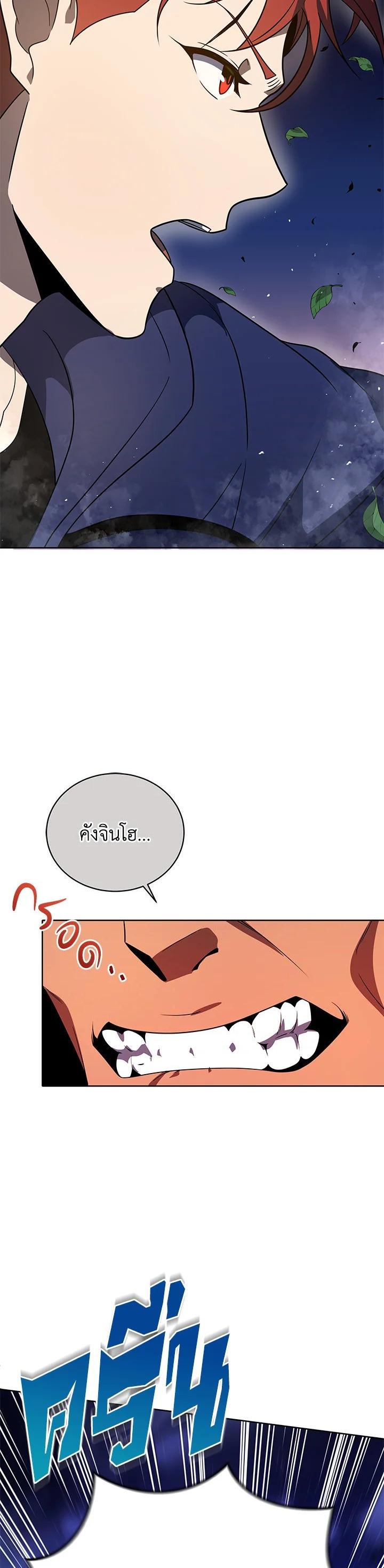 Manga-lc-com อ่านมังงะ อ่านการ์ตูน ออนไลน์ ฟรี The Descent of the Demonic Master ตอนที่ 1 2 3 4 5 6 7 8 9 10 11 12 13 14 ฟรี ไม่มีโฆษณา Manga-lc - อ่าน มังงะ อ่าน การ์ตูน ออนไลน์ อ่านมังงะ ฟรี