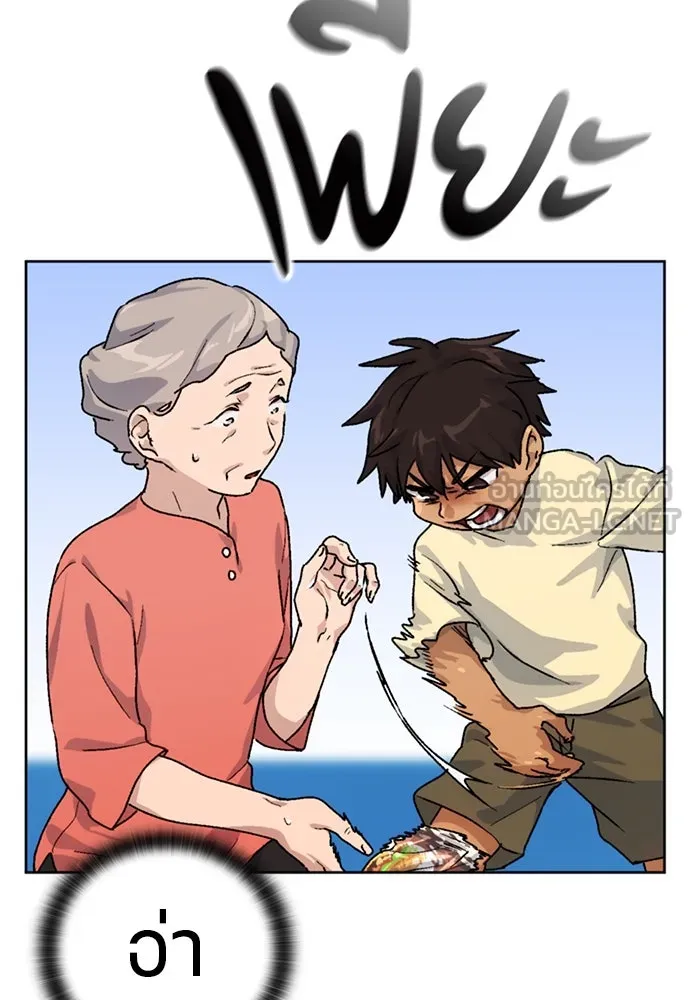 ตั้งแคมป์ฮีลใจในต่างโลก ตอนที่ 5 รูปที่ 48