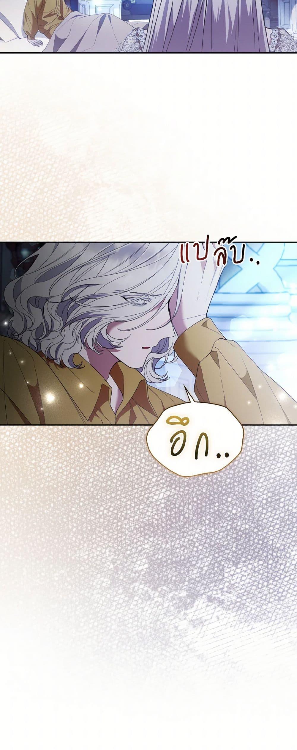 Manga-lc-com อ่านมังงะ อ่านการ์ตูน ออนไลน์ ฟรี The Grand Duke’s Fox Princess ตอนที่ 1 2 3 4 5 6 7 8 9 10 11 12 13 14 ฟรี ไม่มีโฆษณา Manga-lc - อ่าน มังงะ อ่าน การ์ตูน ออนไลน์ อ่านมังงะ ฟรี