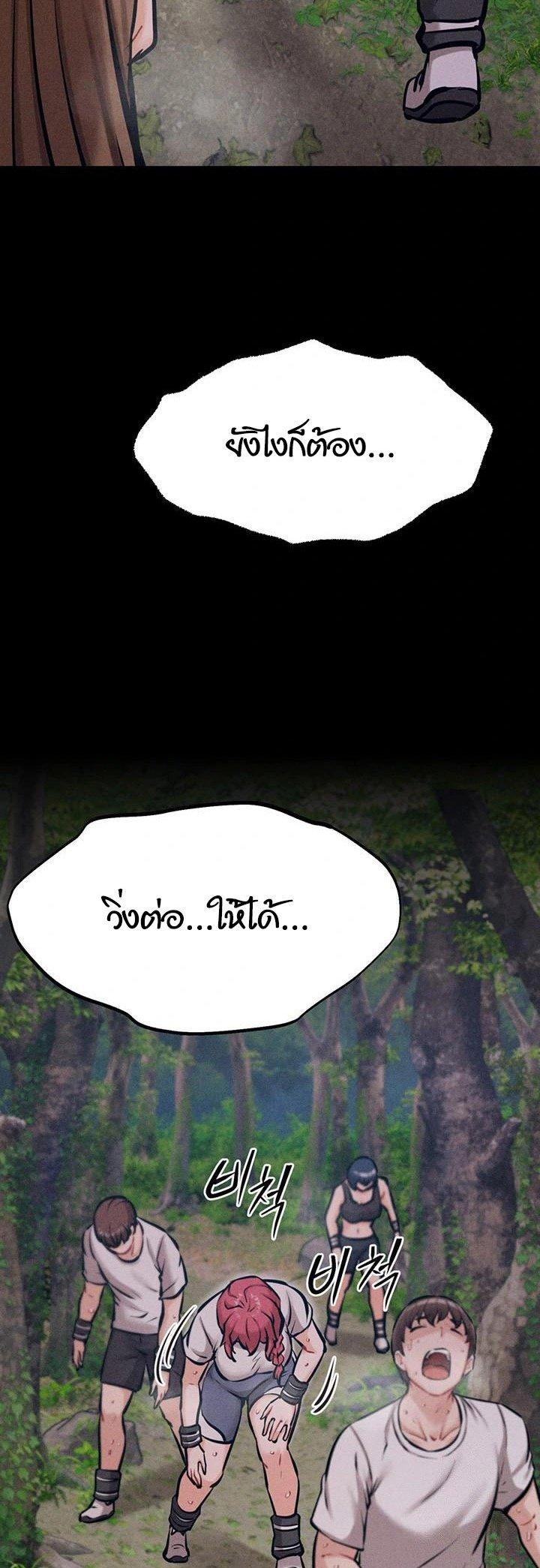 Doujin-Lc- อ่าน โดจิน มังฮวา เกาหลี ญี่ปุ่น จีน แปลไทย Athletes Village The Trap ตอนที่ 1 2 3 4 5 6 7 8 9 10 11 12 13 14 ฟรี ไม่มีโฆษณา อ่าน โดจิน Manhwa เกาหลี ญี่ปุ่น จีน เรามีครบ คัดมาให้เน้นๆ โดจิน 18+ รับประกันความฟินโดย  Doujin Lc
