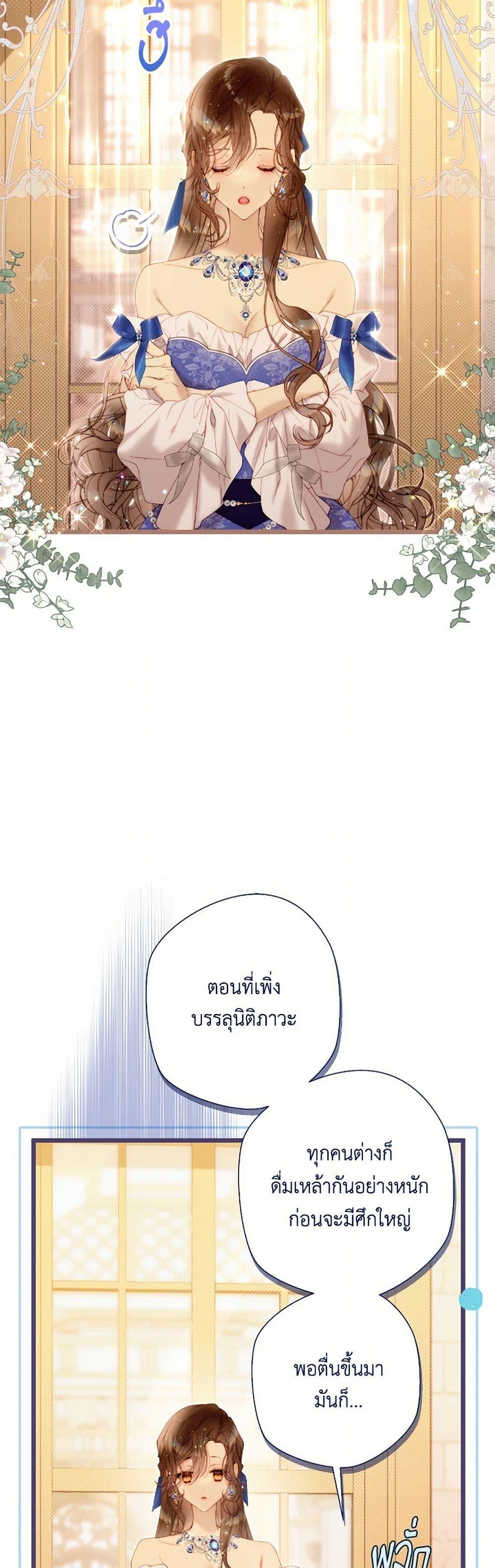 Manga-lc-com อ่านมังงะ อ่านการ์ตูน ออนไลน์ ฟรี Beatrice ตอนที่ 1 2 3 4 5 6 7 8 9 10 11 12 13 14 ฟรี ไม่มีโฆษณา Manga-lc - อ่าน มังงะ อ่าน การ์ตูน ออนไลน์ อ่านมังงะ ฟรี