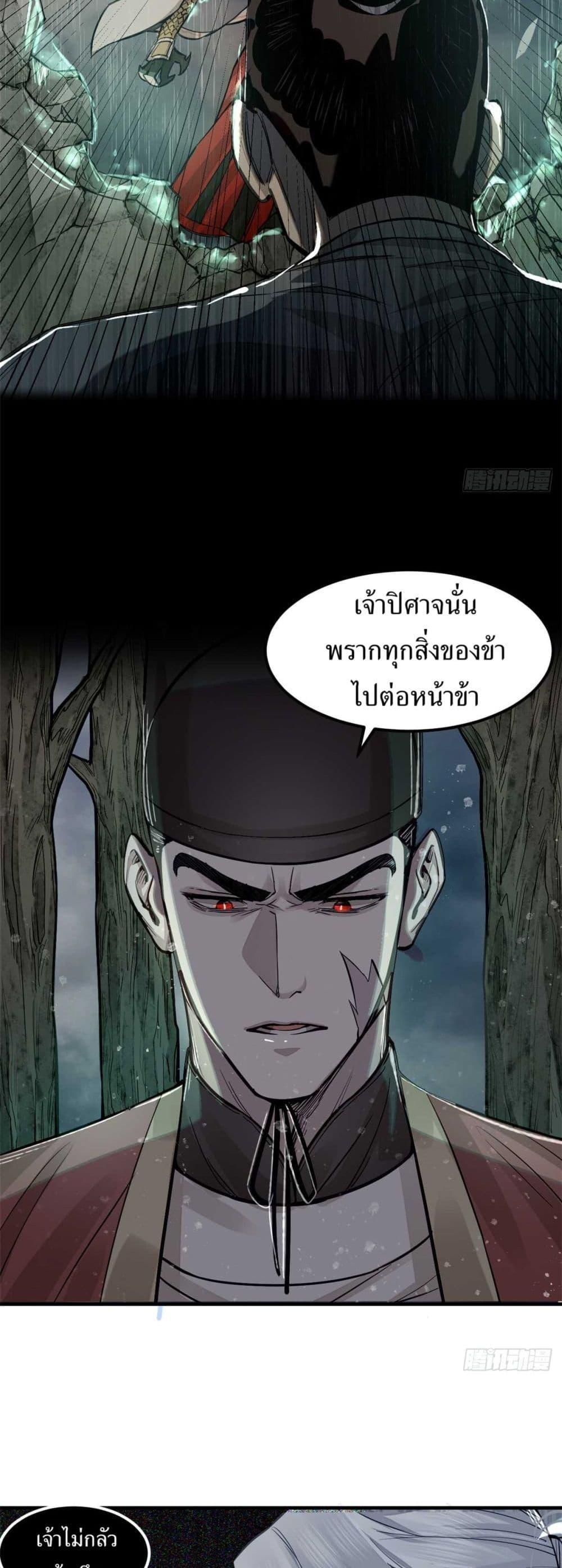 Manga-lc-com อ่านมังงะ อ่านการ์ตูน ออนไลน์ ฟรี Xinmo ตอนที่ 1 2 3 4 5 6 7 8 9 10 11 12 13 14 ฟรี ไม่มีโฆษณา Manga-lc - อ่าน มังงะ อ่าน การ์ตูน ออนไลน์ อ่านมังงะ ฟรี