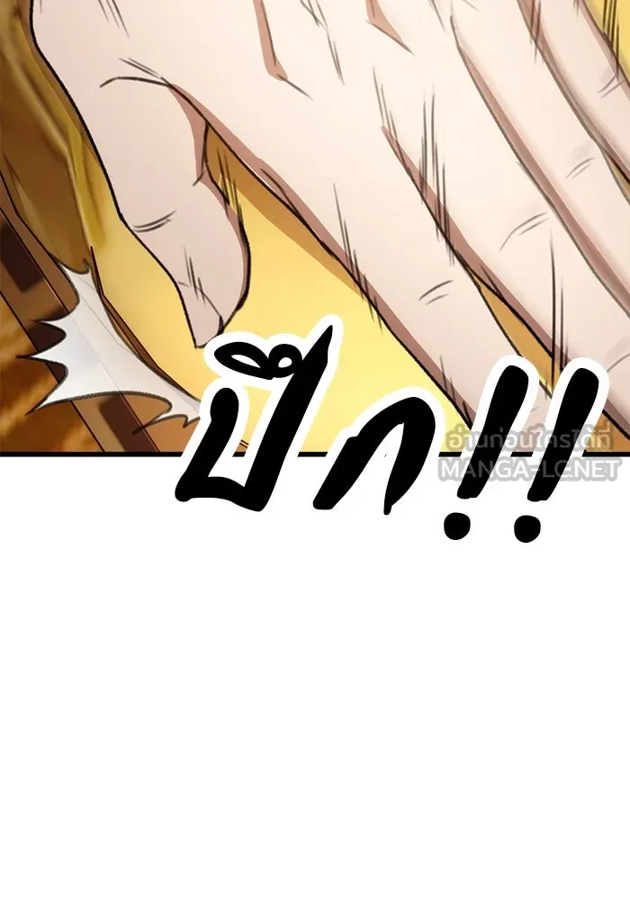 ดาบแห่งจักรพรรดิ ตอนที่ 36 รูปที่ 51