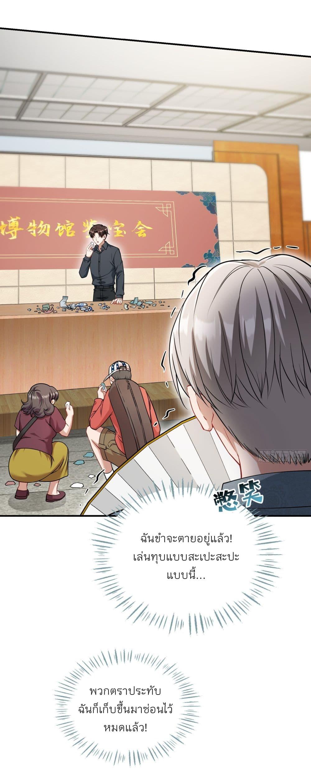 Manga-lc-com อ่านมังงะ อ่านการ์ตูน ออนไลน์ ฟรี Became a Billionaire After Dog Licking Improperly ตอนที่ 1 2 3 4 5 6 7 8 9 10 11 12 13 14 ฟรี ไม่มีโฆษณา Manga-lc - อ่าน มังงะ อ่าน การ์ตูน ออนไลน์ อ่านมังงะ ฟรี