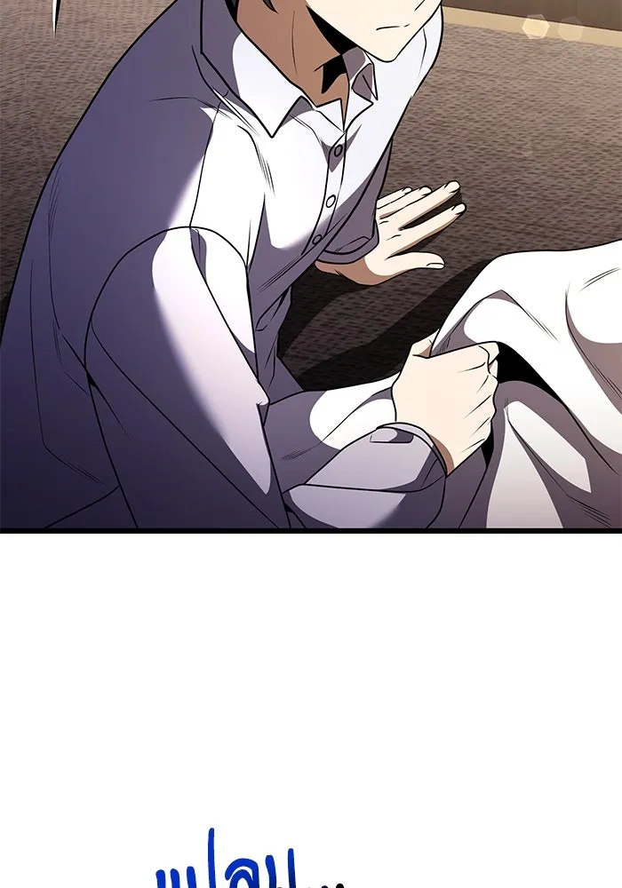 อัศวินดำล่าท้าเวลา ตอนที่ 16 รูปที่ 94