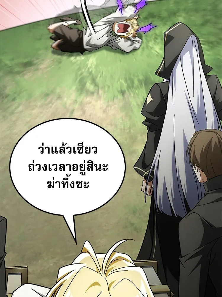 หยุดนะจอมมาร ฮีโร่ล้อมไว้หมดแล้ว ตอนที่ 38 อัศวินทมิฬแห่งความตาย รูปที่ 8