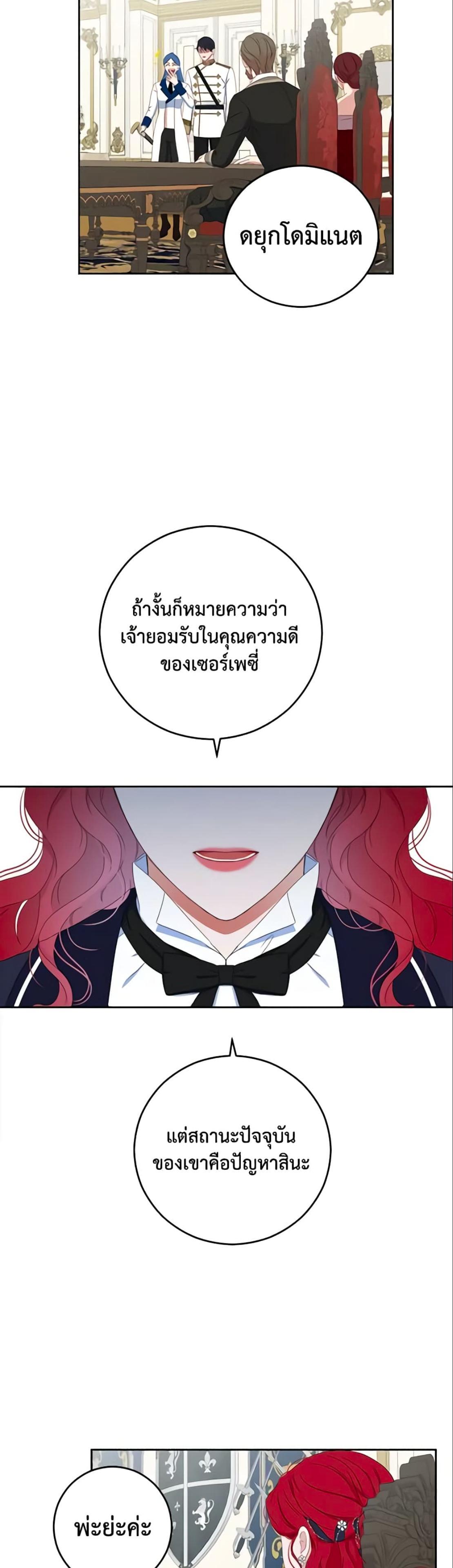 Manga-lc-com อ่านมังงะ อ่านการ์ตูน ออนไลน์ ฟรี I Fell into a Reverse Harem Game! ตอนที่ 1 2 3 4 5 6 7 8 9 10 11 12 13 14 ฟรี ไม่มีโฆษณา Manga-lc - อ่าน มังงะ อ่าน การ์ตูน ออนไลน์ อ่านมังงะ ฟรี