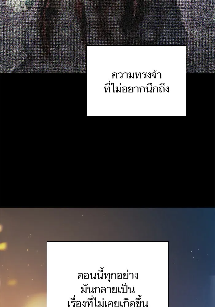 My S-Class Hunters ตอนที่ 80 สิ่งต่าง ๆ ที่เปลี่ยนไป รูปที่ 89