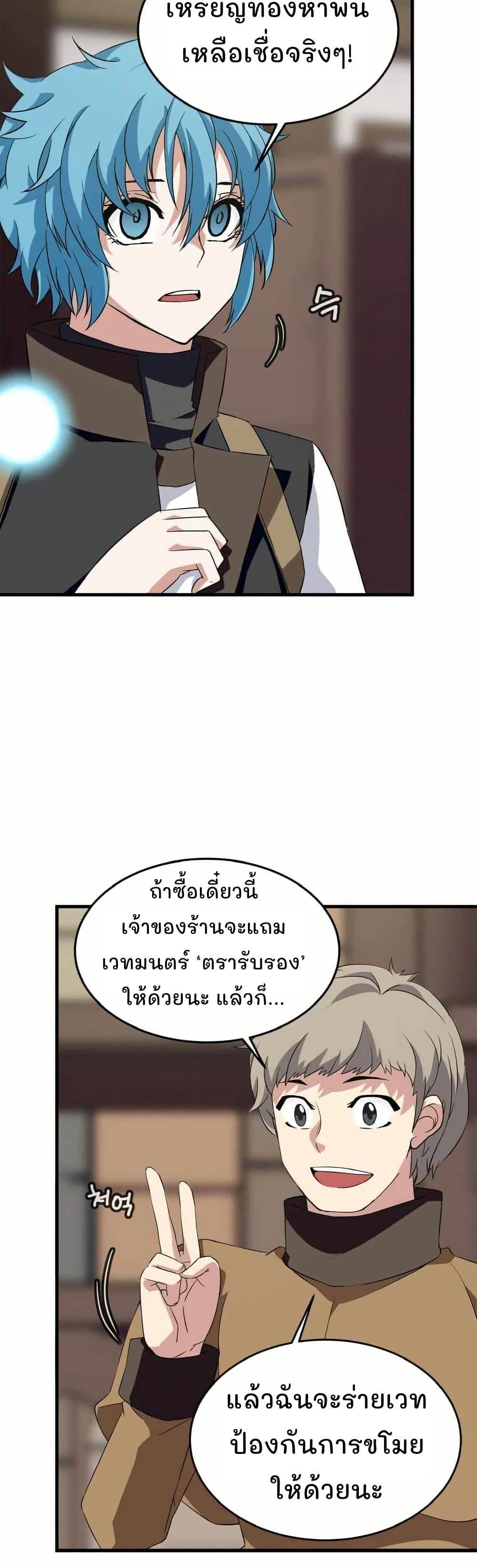 Manga-lc-com อ่านมังงะ อ่านการ์ตูน ออนไลน์ ฟรี Return of the Elemental Lord ตอนที่ 1 2 3 4 5 6 7 8 9 10 11 12 13 14 ฟรี ไม่มีโฆษณา Manga-lc - อ่าน มังงะ อ่าน การ์ตูน ออนไลน์ อ่านมังงะ ฟรี