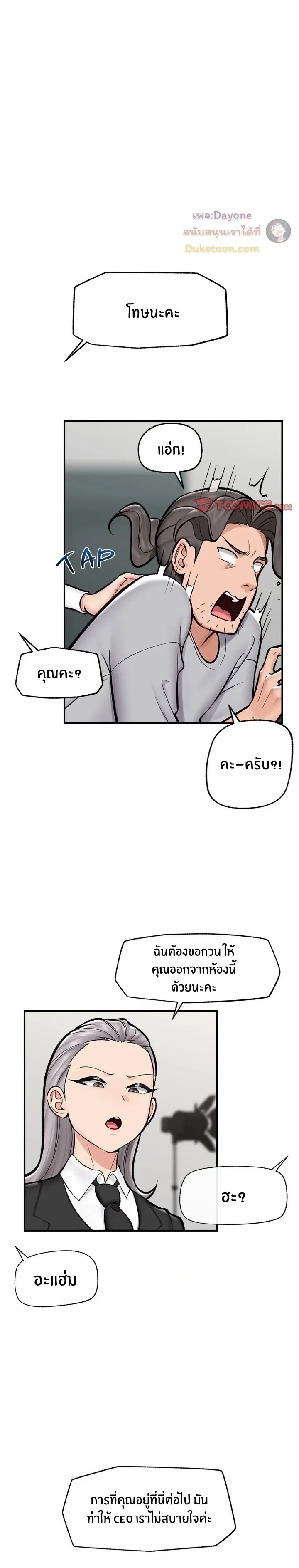 Doujin-Lc- อ่าน โดจิน มังฮวา เกาหลี ญี่ปุ่น จีน แปลไทย Hypnotist Security Guard พลิกชีวิตยามด้วยแอปสะกดเสียว ตอนที่ 1 2 3 4 5 6 7 8 9 10 11 12 13 14 ฟรี ไม่มีโฆษณา อ่าน โดจิน Manhwa เกาหลี ญี่ปุ่น จีน เรามีครบ คัดมาให้เน้นๆ โดจิน 18+ รับประกันความฟินโดย  Doujin Lc