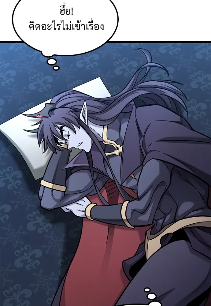 วิถีชาวนาของราชาปีศาจ ตอนที่ 15 รูปที่ 65