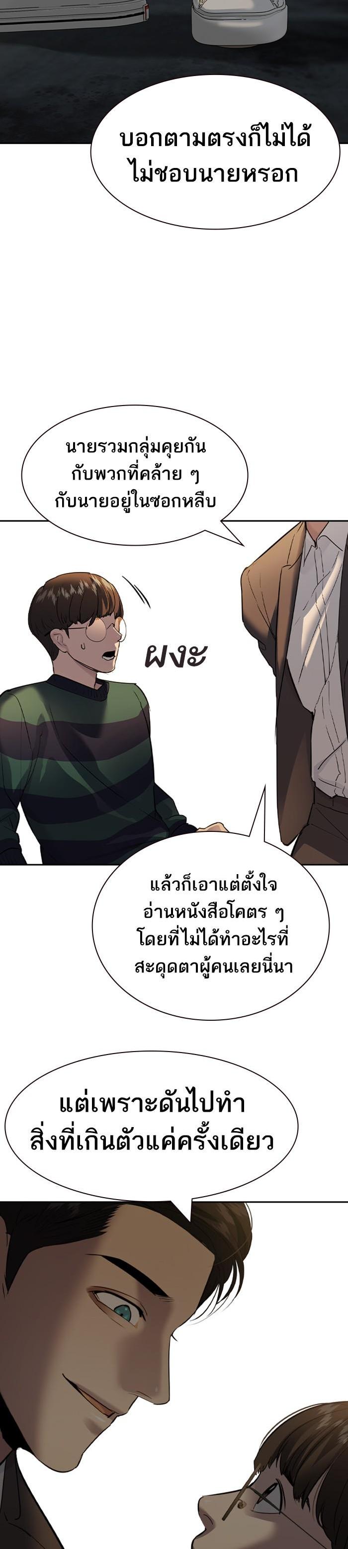 Manga-lc-com อ่านมังงะ อ่านการ์ตูน ออนไลน์ ฟรี The World Is Money and Power กลโกงโลกพนัน ตอนที่ 1 2 3 4 5 6 7 8 9 10 11 12 13 14 ฟรี ไม่มีโฆษณา Manga-lc - อ่าน มังงะ อ่าน การ์ตูน ออนไลน์ อ่านมังงะ ฟรี