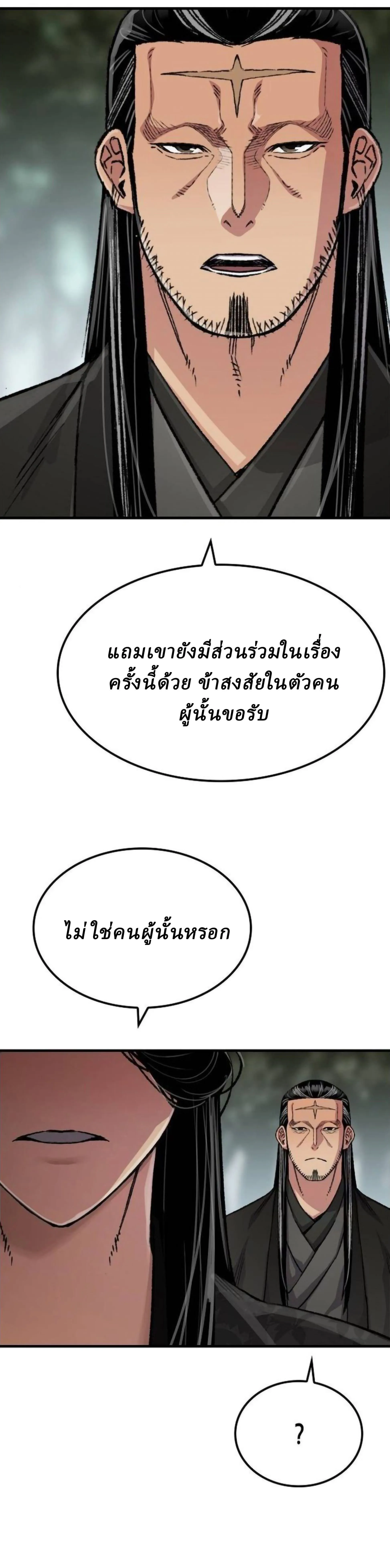 Manga-lc-com อ่านมังงะ อ่านการ์ตูน ออนไลน์ ฟรี Reborn As The Heavenly Demon ตอนที่ 1 2 3 4 5 6 7 8 9 10 11 12 13 14 ฟรี ไม่มีโฆษณา Manga-lc - อ่าน มังงะ อ่าน การ์ตูน ออนไลน์ อ่านมังงะ ฟรี