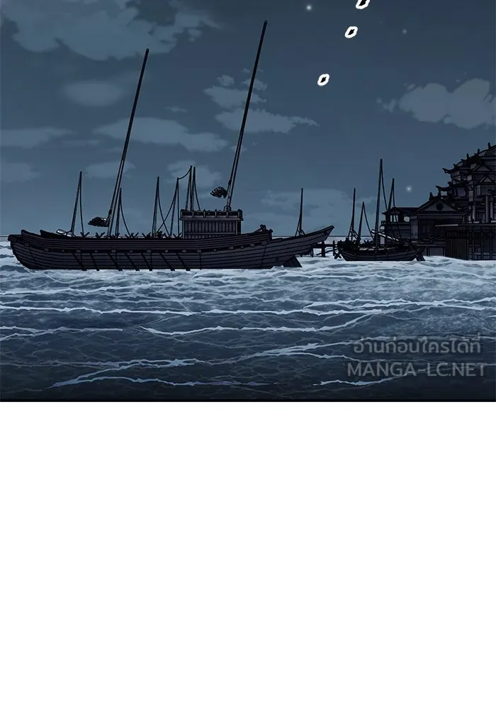 คุณปู่จอมยุทธกับหลานสาวสุดแกร่ง ตอนที่ 23 รูปที่ 75