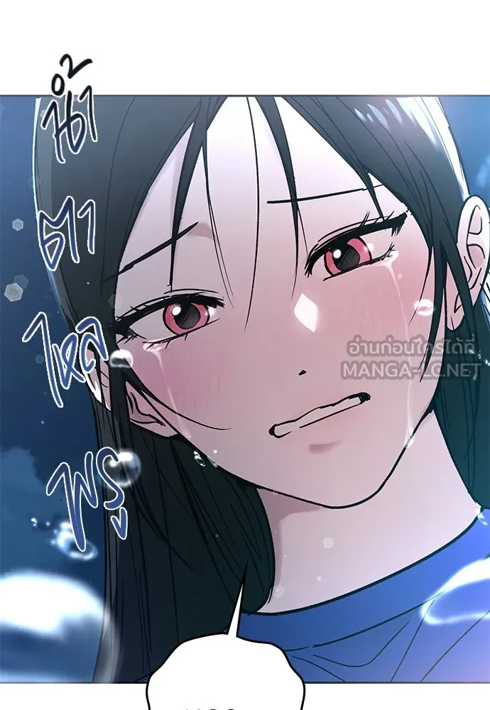 บันทึกรักลูกสาวเจ้าพ่อ ตอนที่ 16 รูปที่ 75