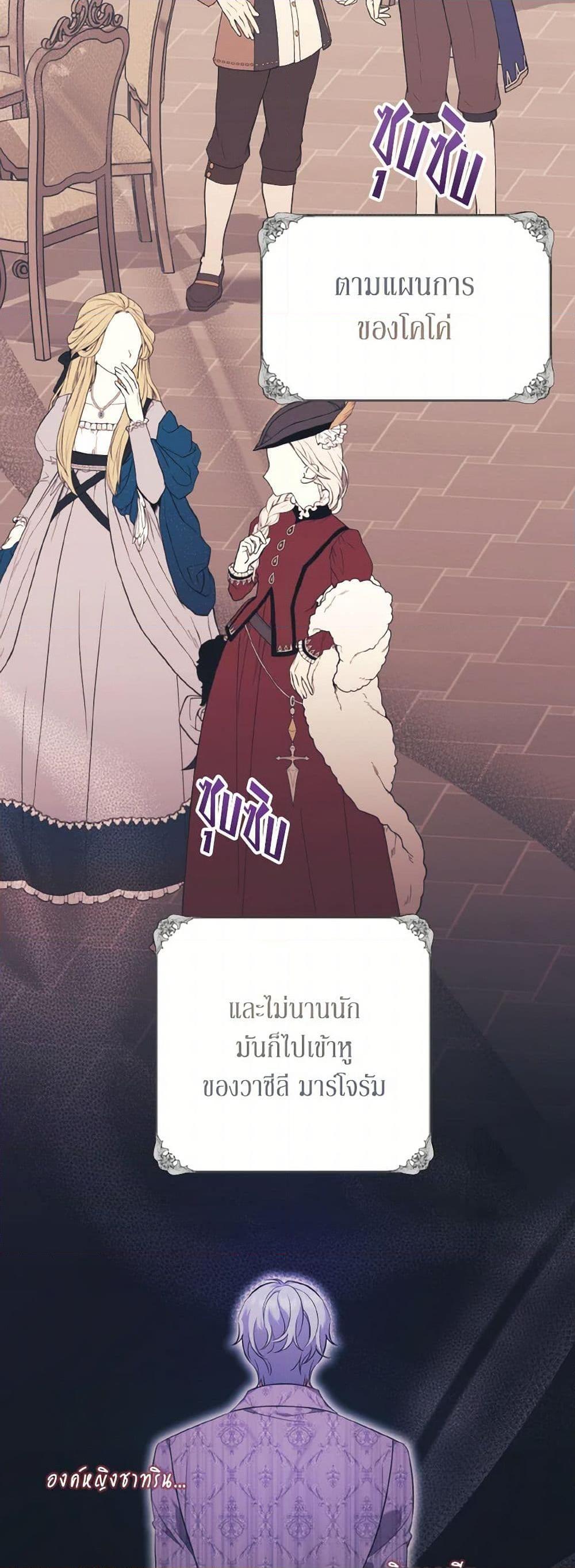 Manga-lc-com อ่านมังงะ อ่านการ์ตูน ออนไลน์ ฟรี The Wicked Ladies in Waiting ตอนที่ 1 2 3 4 5 6 7 8 9 10 11 12 13 14 ฟรี ไม่มีโฆษณา Manga-lc - อ่าน มังงะ อ่าน การ์ตูน ออนไลน์ อ่านมังงะ ฟรี