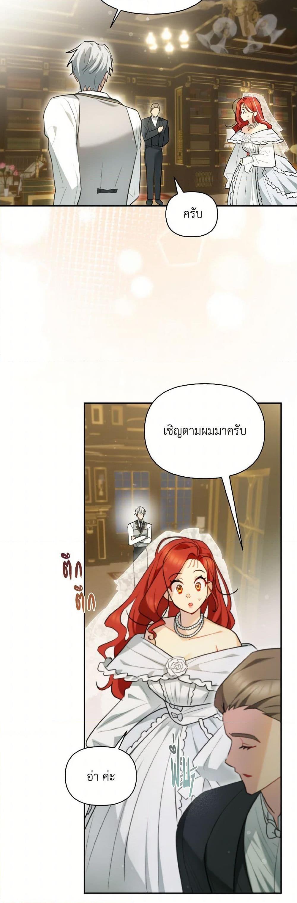 Manga-lc-com อ่านมังงะ อ่านการ์ตูน ออนไลน์ ฟรี I Possessed a Villainess, but I Wanna Raise Cats! ตอนที่ 1 2 3 4 5 6 7 8 9 10 11 12 13 14 ฟรี ไม่มีโฆษณา Manga-lc - อ่าน มังงะ อ่าน การ์ตูน ออนไลน์ อ่านมังงะ ฟรี