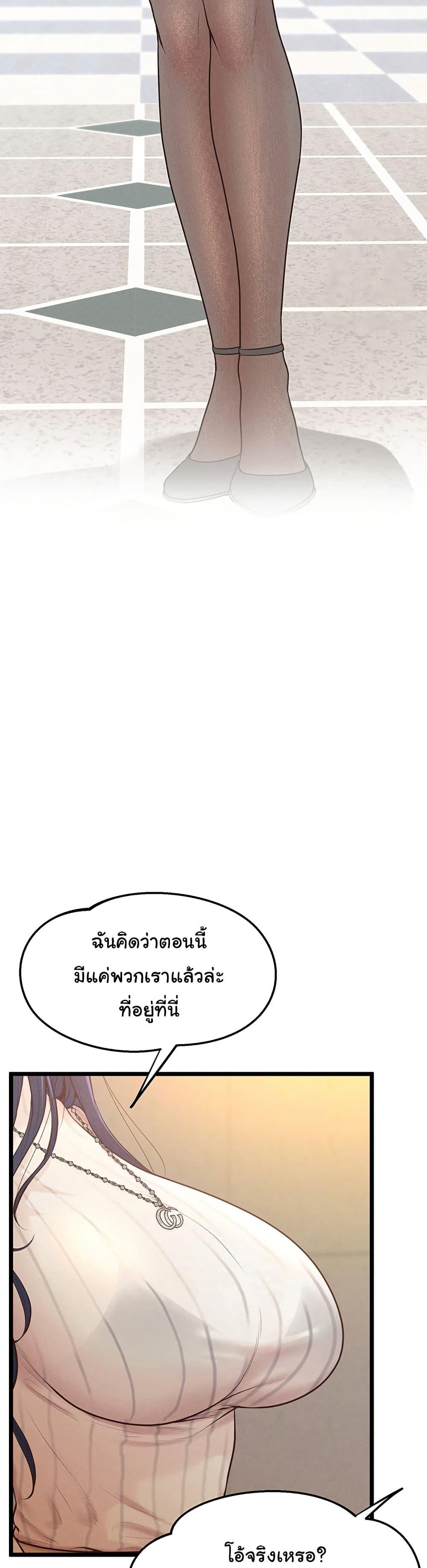 Doujin-Lc- อ่าน โดจิน มังฮวา เกาหลี ญี่ปุ่น จีน แปลไทย Workplace Relationship Management ตอนที่ 1 2 3 4 5 6 7 8 9 10 11 12 13 14 ฟรี ไม่มีโฆษณา อ่าน โดจิน Manhwa เกาหลี ญี่ปุ่น จีน เรามีครบ คัดมาให้เน้นๆ โดจิน 18+ รับประกันความฟินโดย  Doujin Lc